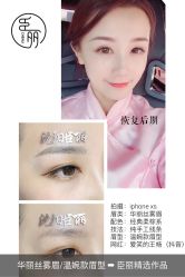 -臣丽纹眉品牌连锁