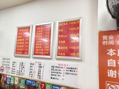 -阿勇面馆(东书房路店)