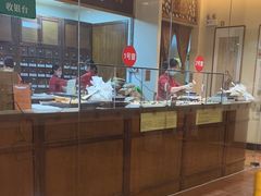 -正安中医(番禺店)