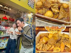 -老day牛杂(官也街总店)