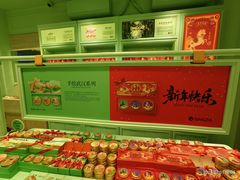 -巴公房子