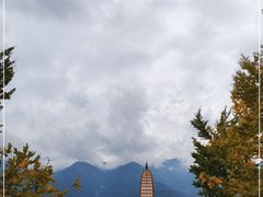 -崇圣寺三塔文化旅游区