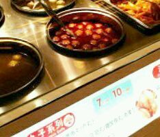 -丸来玩趣(品尊和美广场店)