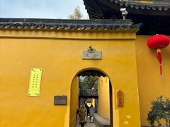 -西园寺素食(西园弄戒幢律寺店)