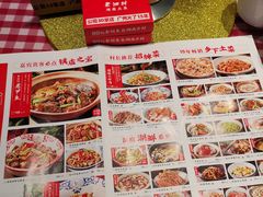 -老湘村·湖南土菜(天河维多利店)