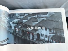 -食悦江南·淮扬菜·烤鸭(亚运村·惠新店)