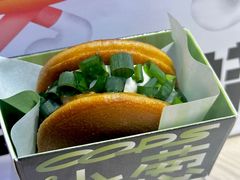MINI小葱铜锣烧-泽田本家·铜锣烧(美罗城店)