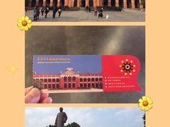 -辛亥革命博物院北区
