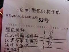 -Let's Taipei 非常烘焙(太古里店)