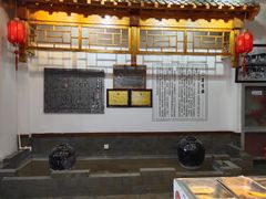 -宴宾楼饭店(敖汉旗银河花城店)