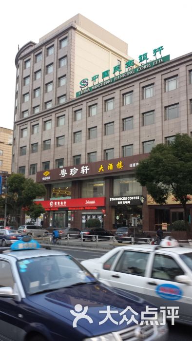 一品粤珍轩(吴中路店)门面图片 - 第1678张