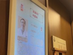 -南京君和堂中医门诊部