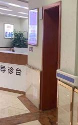 点击看大图 -成都军建医院·疤痕诊疗中心