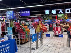 -世纪联华超市(大关店)