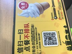 -麦当劳(三亚凤凰机场店)