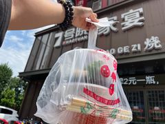 -7号院家宴.烧鸽子(门头沟店)
