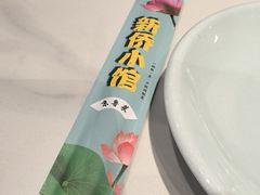 -新侨小馆(东直门北小街店)
