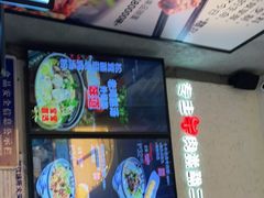 -鑫花溪牛肉米粉(苏州中心店)