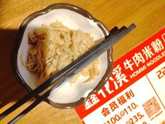 -鑫花溪牛肉米粉(广电传媒店)