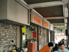 -汉记面馆(南华东路店)