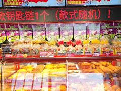 -味多美蛋糕(双合地铁店)