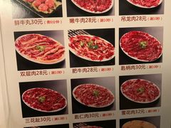 -潮发潮汕牛肉店(龙洞店)