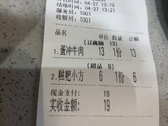 -小豆海棠(嘉兴路店)