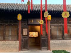 -司马温公祠