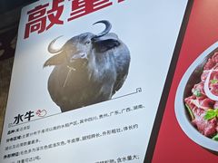 -龙厂长老火锅(抚琴店)