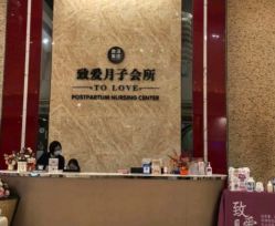 -生命加•Q考拉月子会所(玫瑰园店)