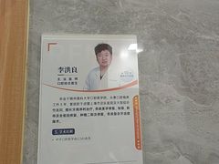 -上海仁爱医院口腔科 · 种植