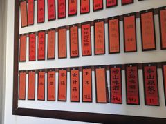 -鲁厚源牛肉坊(阳光100店)