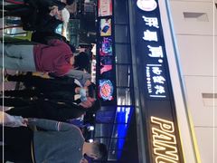 门面-胖哥俩肉蟹煲(龙德广场店)