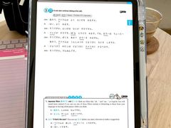 -学习谷日语培训日本留学·多语种外语教学(海淀人大分部)