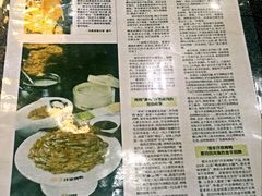 -煜丰汴京烤鸭(福彩路店)