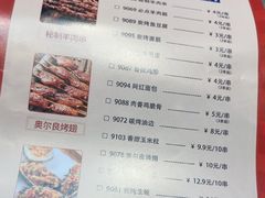-蜀留香火锅·始于1999·原四川老火锅(白堤路店)