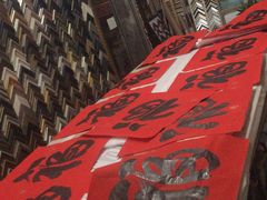 -龙慧画框·裱画配框工厂店
