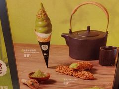 -ZAKUZAKU(中大国际高新店)