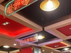 -沈姐万州烤鱼(沙坪坝七中店)