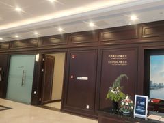 -爱康卓悦体检中心(陆家嘴分院)