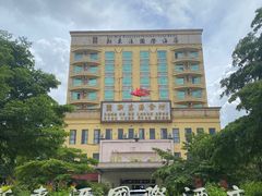 -新东源国际酒店·新东源食坊(沙井店)