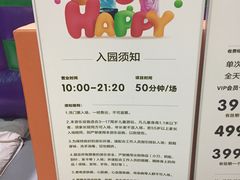 -新田360广场(上海华侨城店)