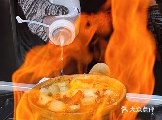 新开的，砂锅界的yyds