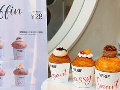-VERIE BAKEHOUSE