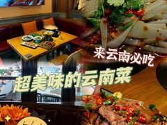 -隔壁老王·家常云南菜(花巷店)