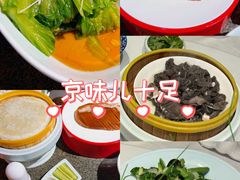 -真地道京味府·鲜橙烤鸭·北京菜(朝外大街东大桥店)