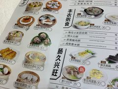 菜单-金满楼(天河中路店)