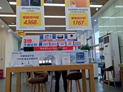 -电信营业厅(西单店)