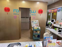 点击看大图 -睿宝儿科·眼科·口腔(杨浦新江湾城店)