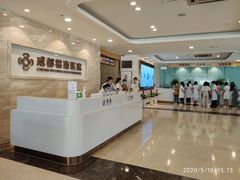 -成都棕南医院·妇科
